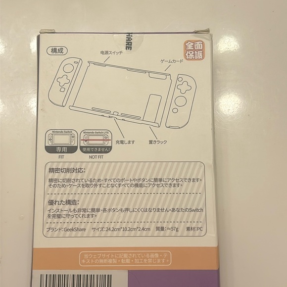 Nintendo Switch Peppermint Case - Picture 2 of 4